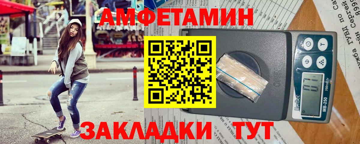 Amphetamine  Amphetamine  Вход с VPN  Amphetamine Premium  Кинель 