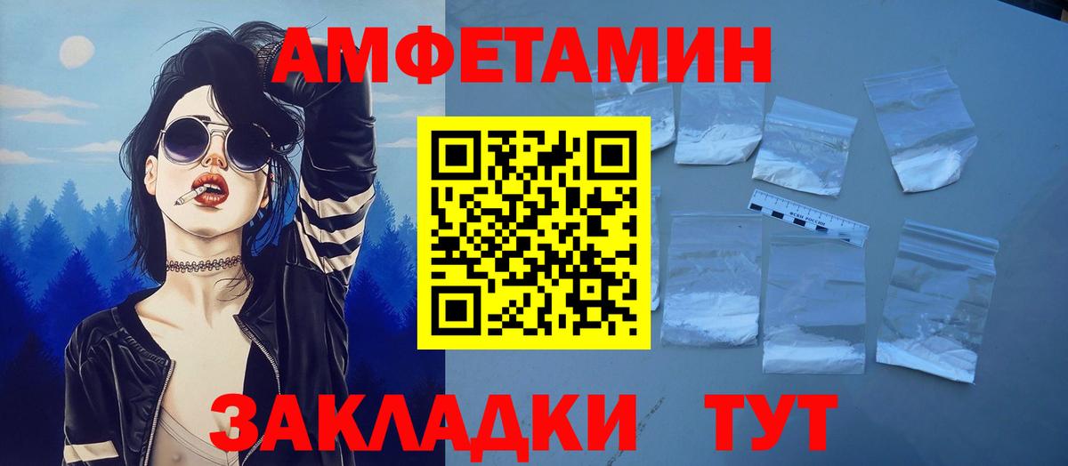Амфетамин 98% Кинель