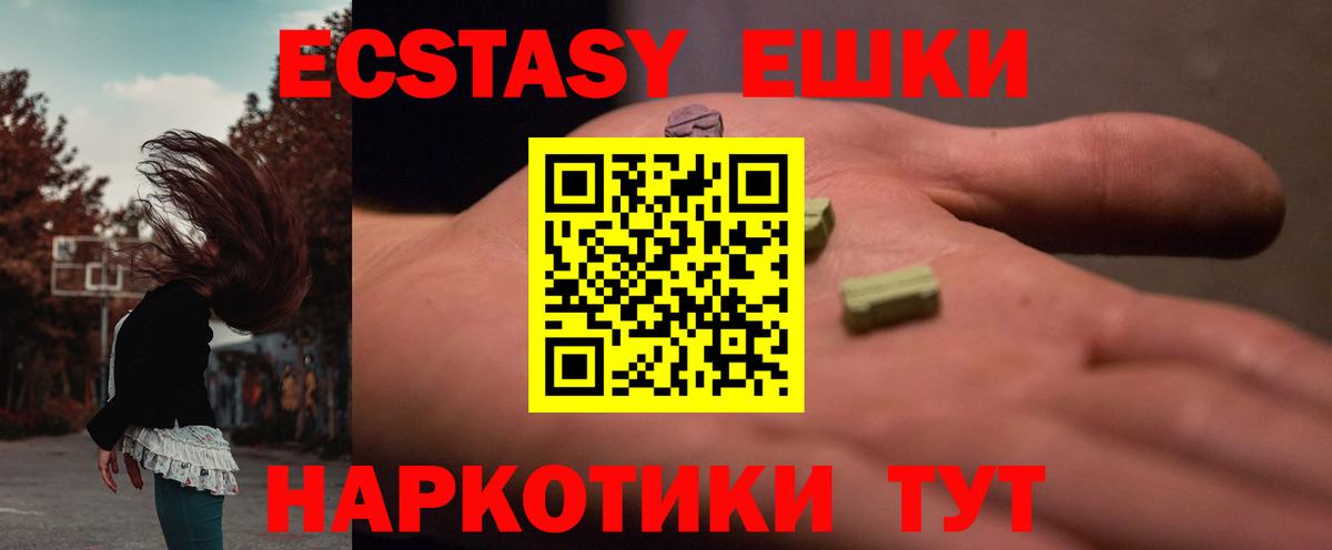Кинель  Ecstasy louis Vuitton  Ecstasy  Вход с VPN 