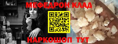кокаин перу Кунгур