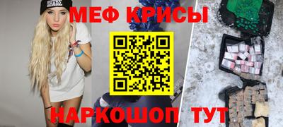 мет Кумертау