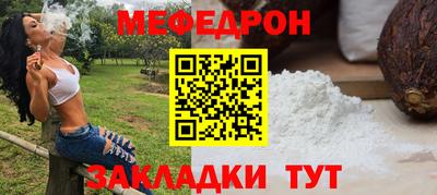 мет Кумертау