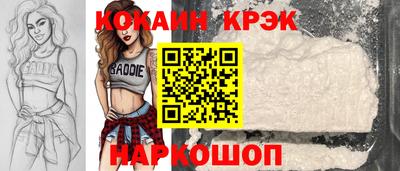 кокаин перу Кунгур