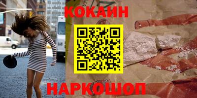 кокаин перу Кунгур