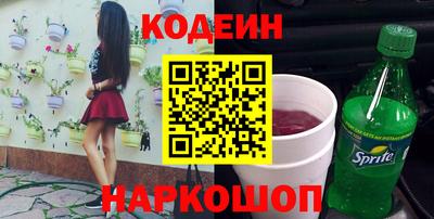 кокаин перу Кунгур