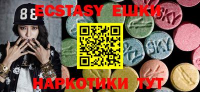 кокаин перу Кунгур
