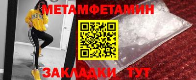 ECSTASY Кулебаки