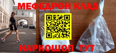 кокаин перу Кунгур