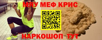 мет Кумертау