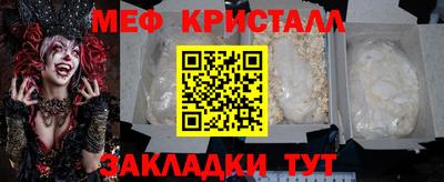 мет Кумертау