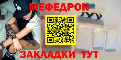 мет Кумертау