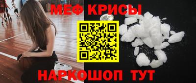 мет Кумертау