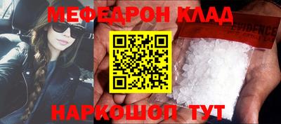 мет Кумертау