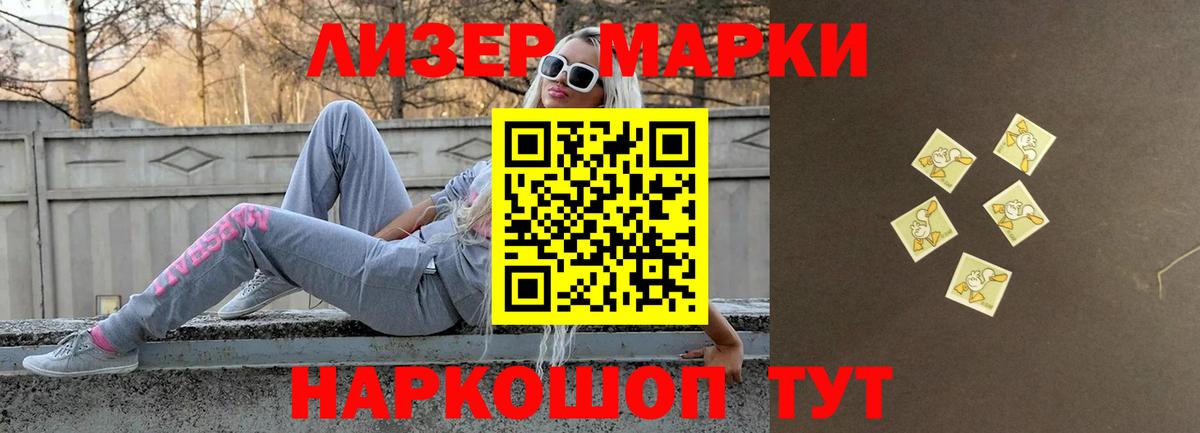 LSD-25 экстази ecstasy  Лсд 25 экстази  Вход с VPN  Кинель  ЛСД экстази ecstasy 