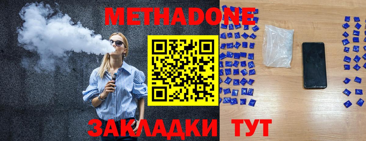 Кинель  КОКАИН  Мефедрон   NBOMe  Вход с VPN  Марихуана  ГАШИШ  Канабис  Гашиш 