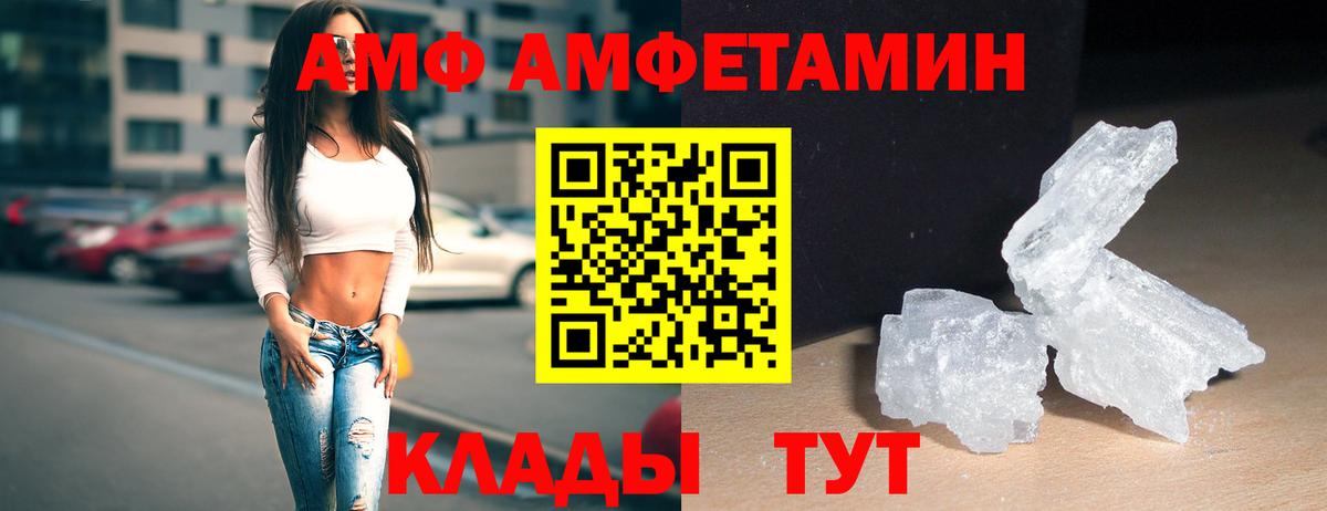 Кинель  МЕТАМФЕТАМИН Декстрометамфетамин 99.9%  Вход с VPN  Первитин  МЕТАМФЕТАМИН Декстрометамфетамин 99.9% 