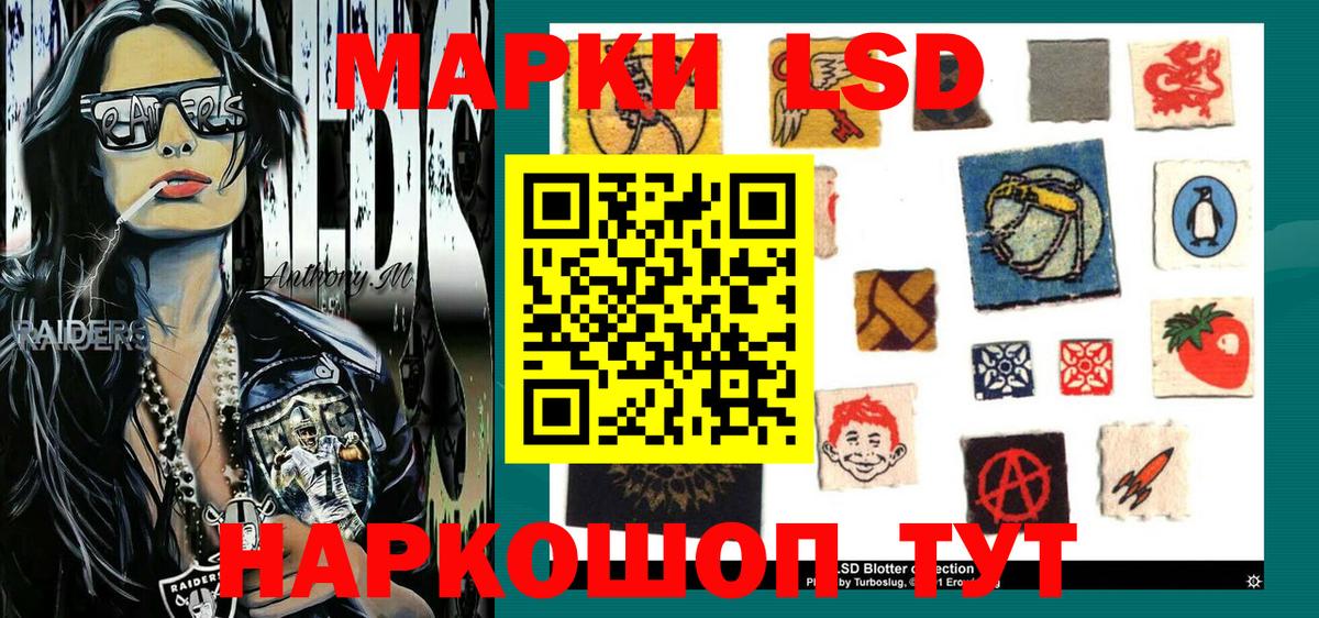 Марки 25I-NBOMe 1500мкг  Вход с VPN  Кинель 
